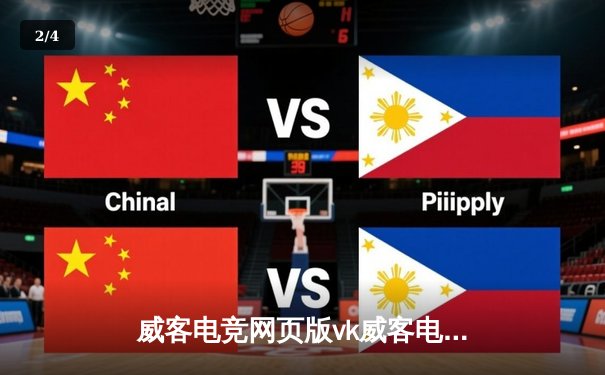 威客电竞网页版vk威客电竞报道：杭州AG超玩会鏖战五局险胜重庆狼队，Fly关羽关键开团锁定胜局 - 2