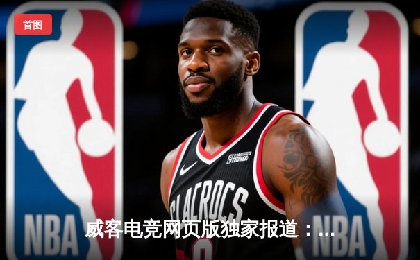 威客电竞网页版独家报道：英雄联盟S13淘汰赛激战，DK战队3:2险胜TES晋级四强