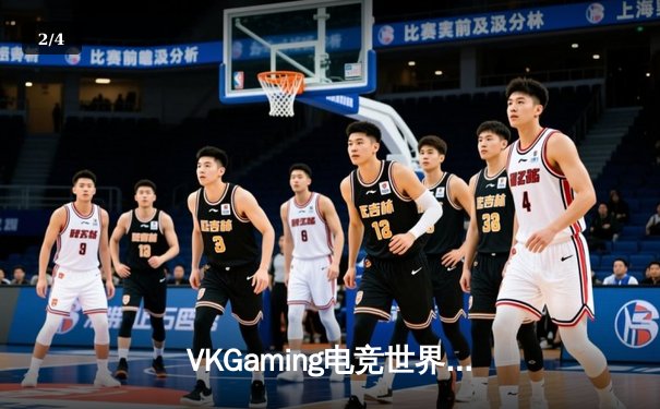 VKGaming电竞世界杯：中国队3:2险胜韩国队，斩获《无畏契约》国际邀请赛冠军 - 2