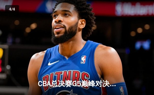 CBA总决赛G5巅峰对决：辽宁本钢加时险胜广东宏远，赵继伟砍30分加冕FMVP - 4